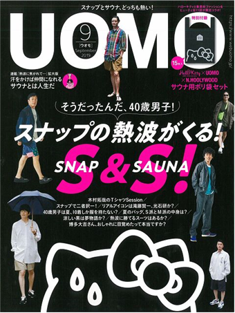 Uomo 9月號 19 附hello Kitty N Hoolywood塑膠袋15入組 二手書交易資訊 Taaze 讀冊生活