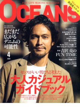 Oceans オーシャンズ 年04月号 雑誌 二手書交易資訊 Taaze 讀冊生活