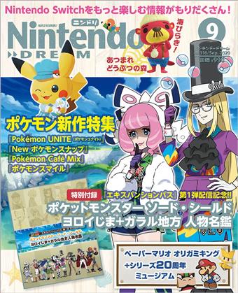 讀冊 二手徵求好處多 Nintendo Dream 9月號 附寶可夢劍 盾別冊 二手書交易資訊 Taaze 讀冊生活