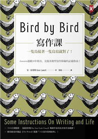 寫作課：一隻鳥接著一隻鳥寫就對了！