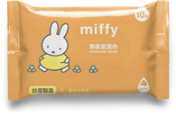 miffy潔膚柔濕巾-10抽(橘)