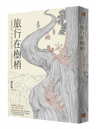 旅行在樹梢：七棵樹的故事，與一個生態學家的二十年樹冠層研究筆記