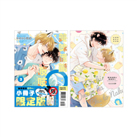 美味佳餚Ω吱吱叫（3）（首刷限定版）