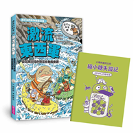 達克比辦案16：激流東西軍：臺灣河川特色與淡水魚的來源