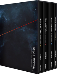 空之境界15周年紀念套書