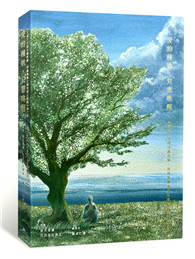 愛的種姓，只需喚醒：《菩薩生活建言錄詳解．深廣無邊大乘法海之精髓》第二部