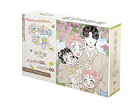 浩植的故事（4+5+6）（特裝版）