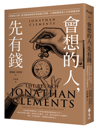 會想的人，先有錢：《華爾街日報》最受歡迎財經作家的畢生智慧，62個啟動致富人生的實踐清單