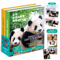 寶家族雙胞胎成長全紀錄套書（首刷限量搗蛋版）：全知睿寶＆輝寶視角1＋全知睿寶＆輝寶視角2＋首刷限定寫真拼貼小卡