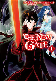 THE NEW GATE（01）
