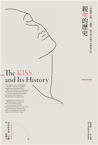 親吻的歷史