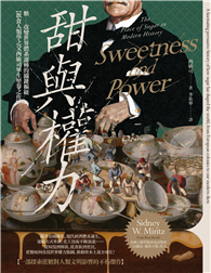 甜與權力：糖──改變世界體系運轉的關鍵樞紐【飲食人類學之父西敏司畢生壓卷之作】