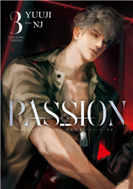 PASSION（3）