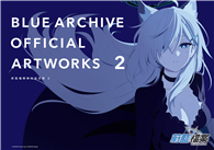 BLUE ARCHIVE OFFICIAL ARTWORKS 蔚藍檔案美術設定集Vol.2