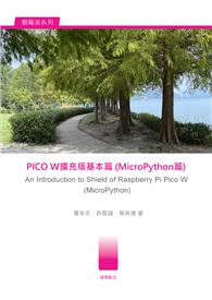 PICO W擴充板基本篇(MicroPython篇)  An Introduction to Shield of Raspberry Pi Pico W (MicroPython)