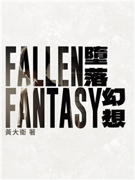 Fallen ［墮落］  Fantasy ［幻想］