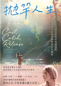 拋竿人生：英國新世代頂尖女釣手突破限制，勇敢追尋自我與夢想的非凡旅程