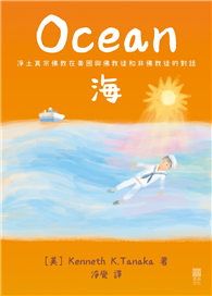 海