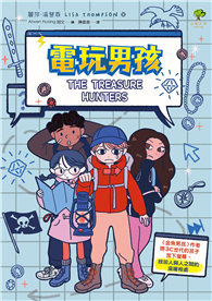 電玩男孩：《金魚男孩》作者帶3C世代的孩子放下螢幕，找回人與人之間的溫暖相處