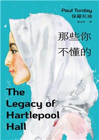 那些你不懂的