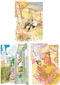 平凡無奇的每一天（1-3）（套書限量版）