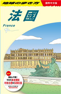 法國 France