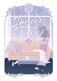 Sugar Days（2）