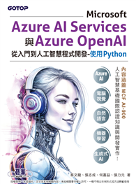 Microsoft Azure AI Services與Azure OpenAI從入門到人工智慧程式開發－使用Python（含MCF AI-900國際認證）