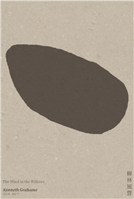 柳林風聲（低噪慢讀版）