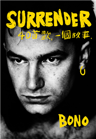 Surrender：40首歌，一個故事