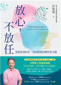 放心，不放任︰從覺察到同步，找回教養的彈性與可能