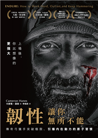 韌性，讓你無所不能（二版）：傳奇弓獵手突破極限、引爆內在動力的原子習慣