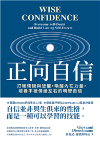 正向自信：打破懷疑與恐懼，喚醒內在力量，培養不被情緒左右的明智自信