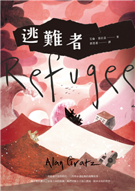 逃難者（橫掃《科克斯書評》、《出版人週刊》年度書籍，探討人權經典之作）