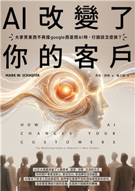 AI改變了你的客戶：大家買東西不再搜google而是問AI時，行銷該怎麼做？
