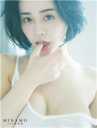 （限）MINAMO 1st寫真集