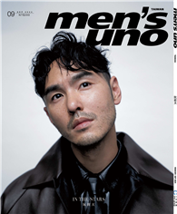 MEN’S UNO 男人誌  9月號/2024 第301期（兩款封面隨機出貨）