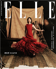 ELLE 中文版 10月號/2024 第397期（超值版）