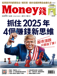 Money錢 1月號/2025 第208期