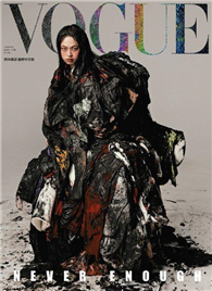 VOGUE 1月號/2025 第340期（兩款封面隨機出貨）