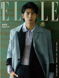 ELLE 中文版 1月號/2025 第400期（超值版）（兩款封面隨機出貨）