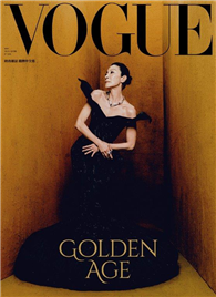 VOGUE 5月號/2025 第344期（兩款封面隨機出貨）