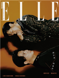 ELLE 中文版 5月號/2025 第404期（超值版）（兩款封面隨機出貨）