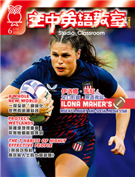 空中英語教室雜誌 6月號/2025