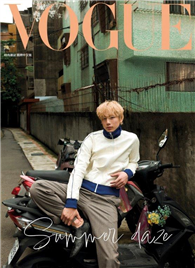 VOGUE 7月號/2025 第346期