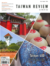 TAIWAN REVIEW(英文台灣評論月刊) 7-8月號/2024