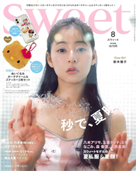SWEET 8月號/2025─附HELLO KITTY曬黑系列收納包＆貼紙組