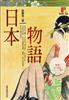 讀冊網站上的封面