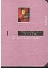 讀冊網站上的封面