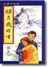 讀冊網站上的封面
